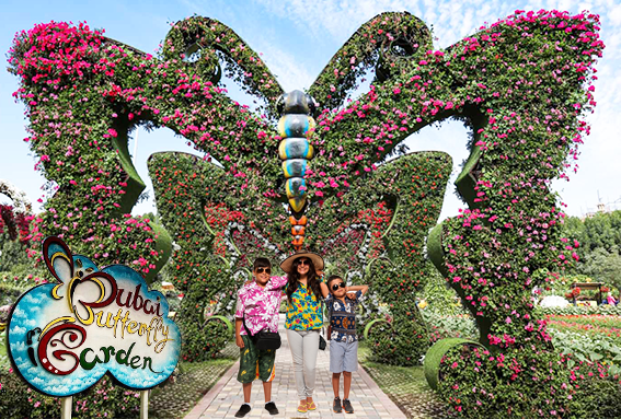 Butterfly Garden Dubai
