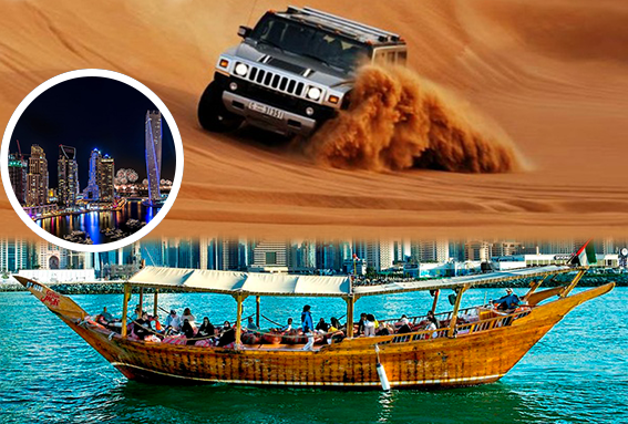 Dubai City Tour With Desert Safari And Dhow Cruise