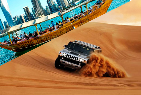 Dubai Desert Safari And Dhow Cruise