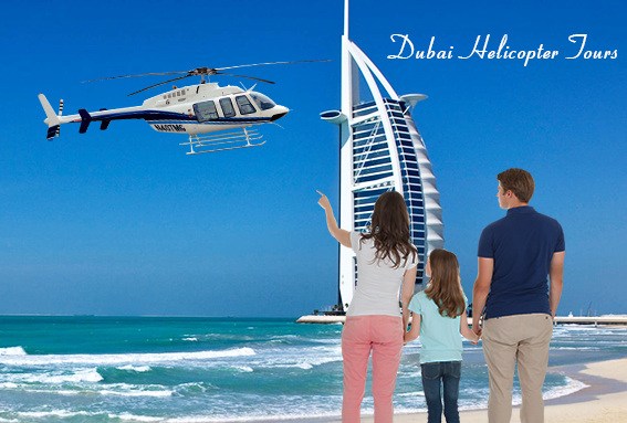 Dubai Helicopter Tours ( 12 Minutes Flight )