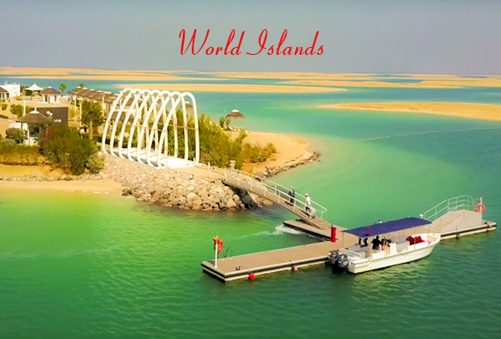 Dubai World Islands Lebanon Island Tour